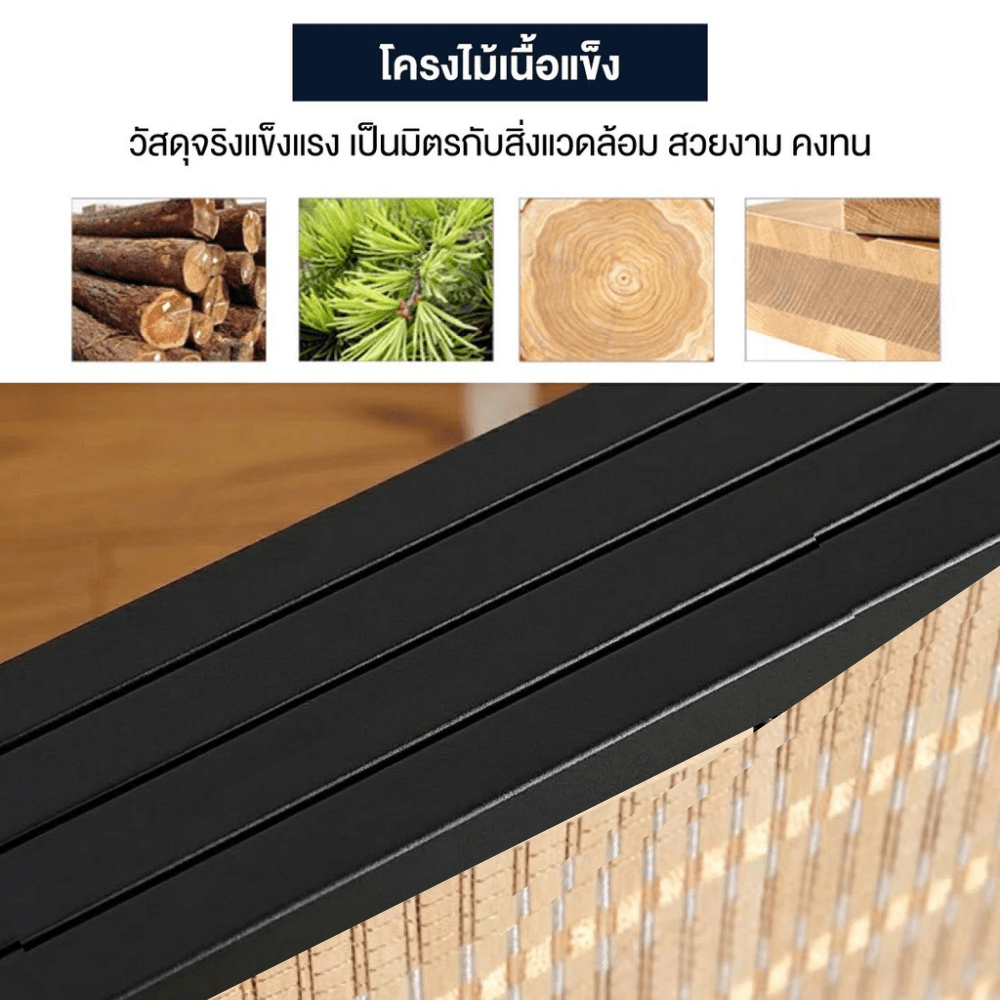 ฉากกั้นห้อง 6 บานพับ ELIFE ขนาด 180X300 ซม. สีไม้แท้ธรรมชาติ/ขอบสีดำ_4